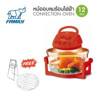 ราคา Family หม้ออบลมร้อนฝาแก้ว 12 ลิตร สีแดง รับระกันสินค้า 1 ปี (826929880)