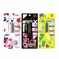 ราคา Kokuyo Disney saxa (มีสามลาย) (40705475273)