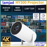 ราคา ใหม่HY300proโปรเจคเตอร์สมาร์ทโฮมPTZ 720Pโปรเจคเตอร์พร้อมกับAndroid 11.0 แบบพกพามินิโฮมเธียเตอร์โปรเจคเตอร์ (29705039580)