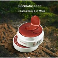 ราคา SHANGPREE Ginseng Berry Eye Mask ชางพรีจินเซงเบอร์รี่อายมาส์ก 60 ชิ้น สูตรลดริ้วรอย เติมสารอาหารผิว (19924945394)