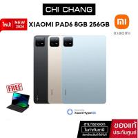 ราคา ( สินค้าตัวโชว์) MI Xiaomi Pad 6 WiFi 8GB+256GB Snapdragon™ 870 แบตเตอรี่่ 8840mAh ประกันศูนย์ ประกัน 5 เดือน (18482728492)