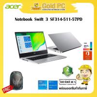 ราคา Acer Swift 3 SF314-511-57PD (16773394794)