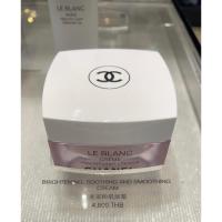ราคา ครีม Chanel Le Blanc Crème (27971148765)