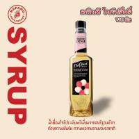 ราคา ดาวินชี่ ไซรัป กลิ่นลิ้นจี่ 750 ml (DaVinci Lychee Syrup 750 ml.) (27060881756)