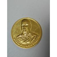 ราคา เหรียญหลวงพ่อเคนวัดเขาอีโต้ (24636746952)