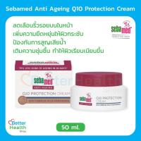 ราคา ☀️ EXP 10/26 ☀️ SEBAMED ANTI-AGING Q10 PROTECTION CREAM 50 ML ครีมบำรุงผิวหน้า ลดเลือนริ้วรอยบนในหน้า (6388737477)