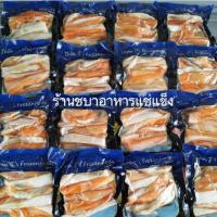 ราคา ท้องปลาแซลมอน แดดเดียว 400g (มีหน้าร้านชัดเจนครับ) (7018016673)