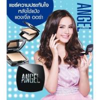 ราคา Mistine Angel แป้งพัฟ มิสทีน แองเจิ้ล ออร่า บีบี (25966459542)
