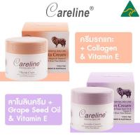 ราคา Careline Placenta Cream with Collagen, Lanolin Cream with Grape Seed & Vitanmin E 100 ml ครีมรกแกะ (28484132361)