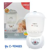 ราคา คาเมร่า หม้อนึ่งขวดนมระบบอบแห้ง แบบปุ่มเดียว รุ่น C-9046ES (ของแท้) - Camera Baby Drypod Sterilizer (42550805253)