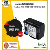 ราคา แบตกล้อง CANON BP808 for Canon BP-808 BP808 BP-819 BP-809 FS10 FS11 FS100 Capacity 890 mAh (2120194262)
