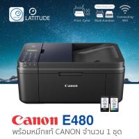 ราคา Canon printer Inkjet E480 แคนนอน print scan copy fax wifi (ประกัน 1 ปี) ปรินเตอร์_สแกน_ถ่ายเอกสาร_แฟกซ์ พร้อมหมึก (2760704678)