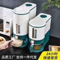 ราคา กดวัดถังข้าวในครัวเรือนกล่องเก็บข้าวป้องกันแมลงและความชื้นถังข้าวปิดผนึกถังเก็บข้าวกล่องเก็บข้าวกล่ (28854865638)