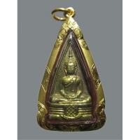 ราคา (1) พระหลวงพ่อโสธร ปั้มสองหน้า มีวงแหวน ปี2508 เนื้อทองเหลืองกะไหล่ทอง เลี่ยมทองพร้อมบูชา (23369307848)