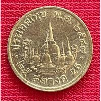 ราคา เหรียญ๒๕สตางค์ปี๒๕๔๗ผ่านการใช้งาน(P025-2547) (28030028233)