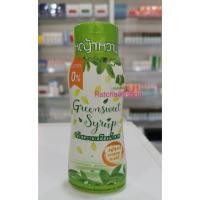 ราคา +หญ้าหวานไซรัป Green Sweet กรีนสวีท ขนาด 340กรัม+ (22016198515)