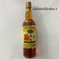 ราคา ❗️ใส่โค้ดZ2ZKSSU4 น้ำผึ้ง น้ำผึ้งป่า น้ำผึ้งธรรมชาติ น้ำผึ้งแท้100 น้ำผึ้งภูไพร honey Pupai Honey ขนาด1000g (4638036701)