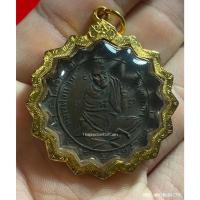 ราคา เหรียญหลวงพ่อแช่ม วัดตาก้อง หลังอ.ฮวด รุ่นแรก พิมพ์สองหูพร้อมบัตรรับรองสมาคมผู้นิยมพระเครื่องพระบูชาไทย (23189304229)