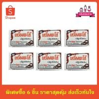 ราคา Sweet Brown Sauce น้ำพริกนิตยา นิตยา พะโล้ เครื่องพะโล้ปรุงพิเศษ 6 ชิ้น (21901896510)