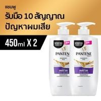 ราคา Pantene Shampoo Total Damage Care 450Ml [2 Bottles] แพนทีน แชมพู โททัล แดแมจ แคร์ 450 มล. [2 ขวด] (1870876838)
