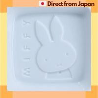 ราคา [Miffy] Kaneshotouki Dick Bruna Miffy จานซีอิ๊ว 8 ซม.ญี่ปุ่น [ส่งญี่ปุ่น] (26136438247)
