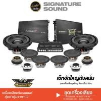 ราคา อินทรีเหล็ก PLATINUM-X ซับ 10นิ้ว เพาเวอร์แอมป์ ปรีแอมป์ เสียงกลาง 6.5นิ้ว ทวิตเตอร์ ลำโพง จัดชุด (2351274553)