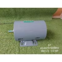 ราคา ลดล้างสต็อก มอเตอร์ 1/4 แรงม้า MAKRO T รุ่น SP 1/4/4HP (24964242816)
