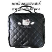 ราคา กระเป๋าใส่เครื่องสำอางค์ กระเป๋าอเนกประสงค์ ลายคิตตี้ดำKitty (26177875376)