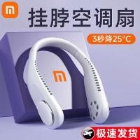 ราคา พัดลมไอเย็น พัดลม hatari Fat Donglai ขายร้อน I แขวนคอพัดลม USB ชาร์จขี้เกียจแขวนคอพัดลมไร้ใบขนาดเล็กแบบพกพา (42005922967)