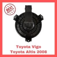 ราคา โบเวอร์แอร์ โตโยต้า วีโก้,วีโก้แชมป์,อัลติส’08 Toyota Vigo,Altis’08 พัดลมแอร์ blower (5054710012)