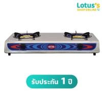 ราคา ออตโต้ เตาแก๊ส 2 หัว รุ่น GS-872 สีเงิน OTTO DOUBLE GAS STOVE GS-872 (STAINLESS) SILVER (2615348644)