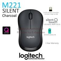 ราคา Logitech M221 Silent Wireless Mouse สีดำ ประกันศูนย์ 1ปี ของแท้ เสียงคลิกเบา (7881239216)