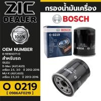 ราคา BOSCH กรองน้ำมันเครื่อง ISUZU รหัส O 0219 รุ่น All New D-MAX COMMONRAIL 2.5, 3.0 P/N 0986AF0219 (25343924291)