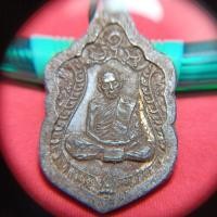 ราคา หลวงปู่ทิม วัดระหารไร่ (25842751494)