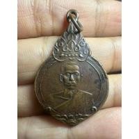 ราคา เหรียญหลวงพ่อผิน วัดโพธิ์กรุ จังหวัดเพชรบุรี ปี2476 เนื้อทองแดง (27353011654)