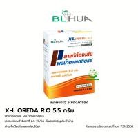 ราคา [ยกกล่อง] X-L Oreda R.O ผงน้ำตาลเกลือแร่ 5.5 กรัม ยาแก้ท้องเสีย ผงน้ำตาลเกลือแร่ (1กล่อง/5 ซอง) (43905478207)