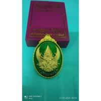 ราคา เหรียญครุฑ พญาสุบรรณ รุ่น มหาลาภมหาบารมี84 หลวงปู่บุญมา (24411078536)