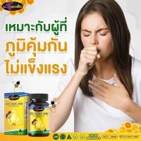 ราคา AWL Royal jellyนมผึ้ง 365เม็ด (24991001792)