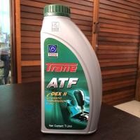 ราคา เทรน Trane ATF เด็กซ์รอน 2 ขนาด 1ลิตร น้ำมันเกียร์ออโต้ น้ำมันพวงมาลัยเพาเวอร์ (7964395994)