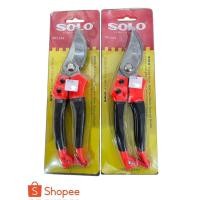 ราคา SOLO กรรไกรตัดกิ่งไม้ กรรไกรตัดกิ่ง รุ่น164 กรรไกร ตัดกิ่ง แต่งกิ่ง ขนาด 8 นิ้ว (41957393223)