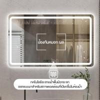 ราคา กระจกห้องน้ำสี่เหลี่ยม ควบคุมด้วยการสัมผัส แสงสามสี กระจกยาว (24174909696)