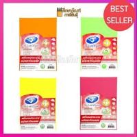 ราคา สติกเกอร์กระดาษ สีสะท้อนแสง สติกเกอร์สะท้อนแสง A4 150แกรม (30แผ่น) BOS (6213754162)