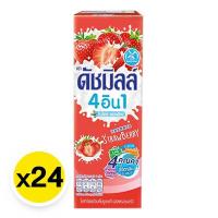 ราคา ดัชมิลล์ นมเปรี้ยว ยูเอชที รสสตรอเบอร์รี่ 180 มล. x 24 (29809049743)