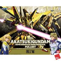 ราคา 1/100 AKATSUKI GUNDAM OOWASHI/SHIRANUI FULL SET (21687014709)