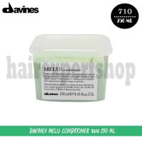 ราคา Davines MELU conditioner 250 ml. (3902876488)