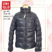 ราคา เสื้อขนเป็ดมือสอง Uniqlo size S (25707266050)