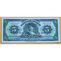 ราคา ธนบัตรเม็กซิโก 5 Pesos ปี 1970 (25817975151)