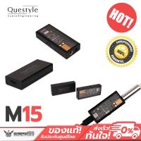 ราคา Questyle M15 Mobile Lossless DAC with Headphone Amplifier (12291790242)
