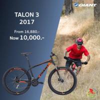 ราคา จักรเสือภูเขา ล้อ 27.5​ GIANT​ Talon​ aluminum​ ราคาเร้าใจ (2394586566)