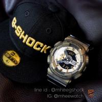 ราคา G-Shock Ga-110NE-9 Limited New Era (7420234537)